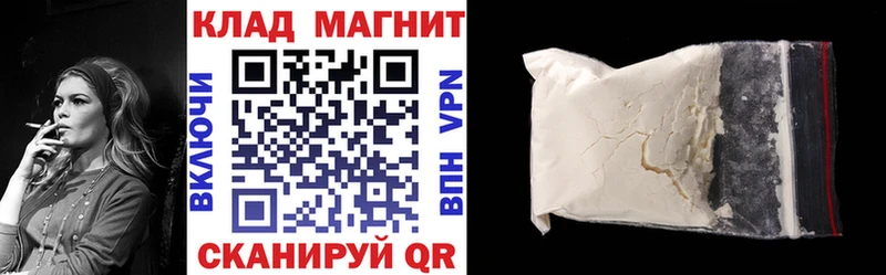 Купить наркотики сайты Светлогорск ГАШИШ Конопля Псилоцибиновые грибы БУТИРАТ Меф мяу мяу