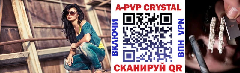 Alpha PVP мука  где можно купить наркотик  Светлогорск 