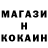 МЕТАМФЕТАМИН пудра Dinislam Koba