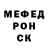МЕФ мяу мяу Maria Ripak