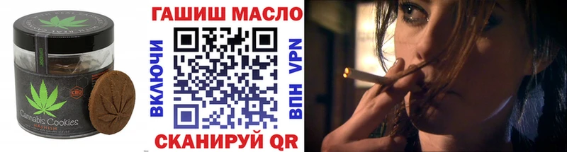 Еда ТГК конопля  Светлогорск 