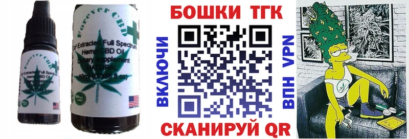 Печенье с ТГК марихуана Светлогорск