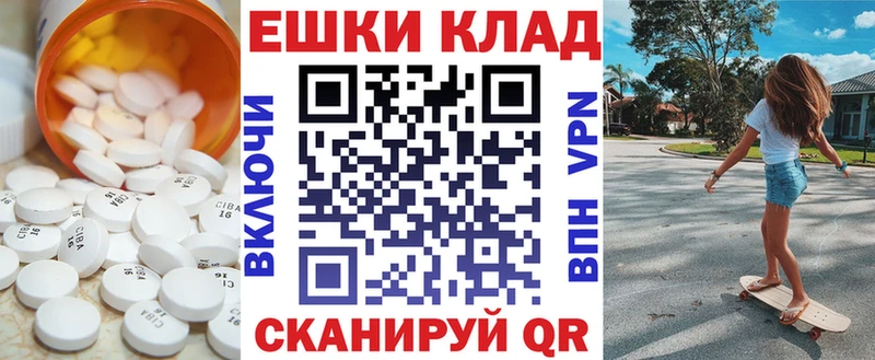 Ecstasy XTC МЕГА сайт Светлогорск