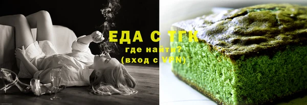 круглые Армянск