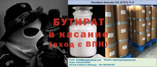 каннабис Аркадак