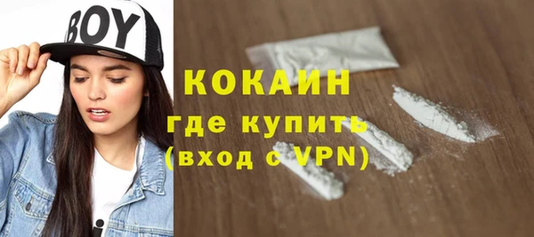 наркотики Арсеньев
