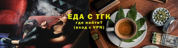 наркотики Арсеньев