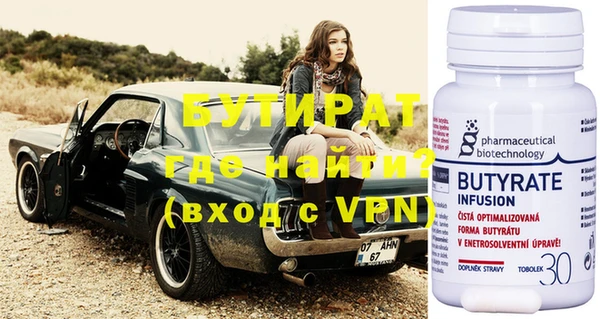 круглые Армянск