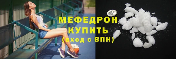 круглые Армянск