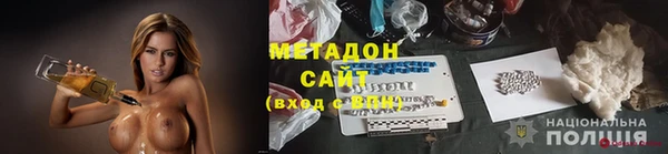 круглые Армянск