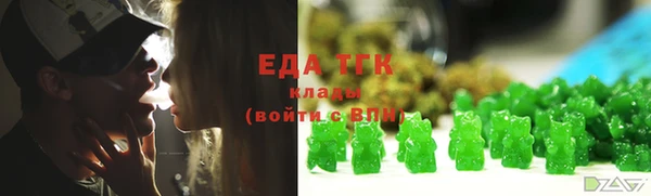 круглые Армянск