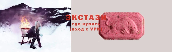 круглые Армянск
