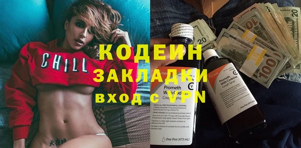 наркотики Арсеньев
