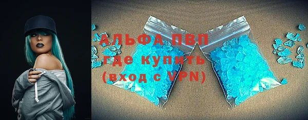 наркотики Арсеньев
