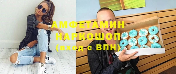 круглые Армянск