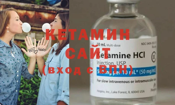наркотики Арсеньев