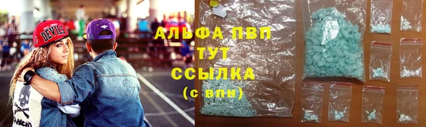 наркотики Арсеньев