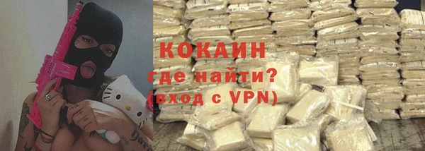 наркотики Арсеньев