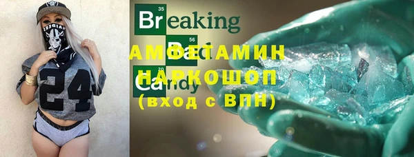 круглые Армянск