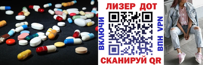 ЛСД экстази ecstasy  гидра tor  Светлогорск 