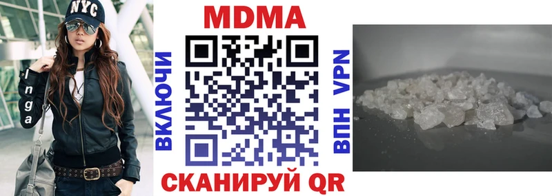 blacksprut ссылки  Светлогорск  MDMA Molly  как найти  