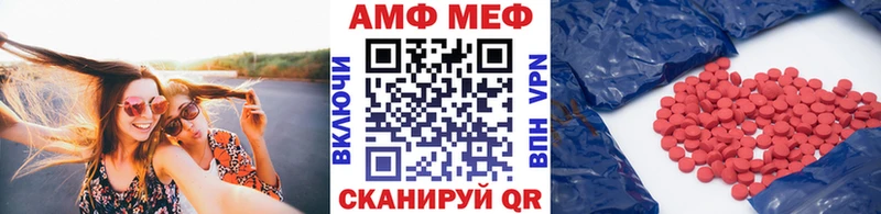 Метамфетамин пудра Светлогорск