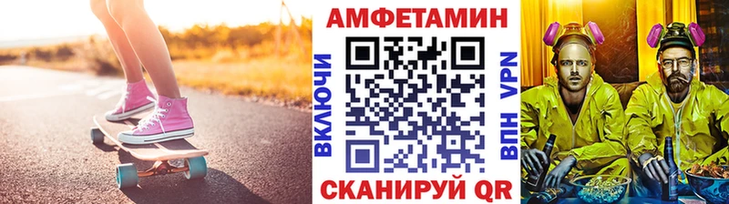 ОМГ ОМГ вход  Светлогорск  Метамфетамин витя  shop как зайти  как найти закладки 