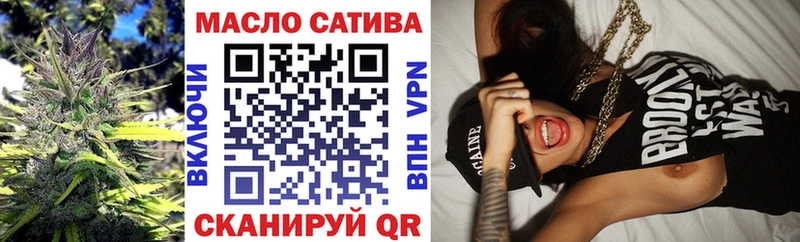 ТГК вейп с тгк  Светлогорск 